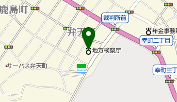 水戸地方検察庁 日立支部・日立区検察庁の地図画像