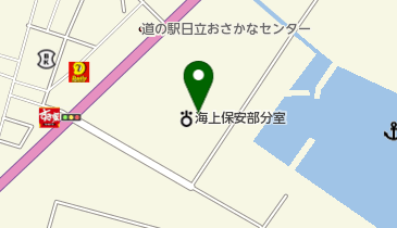 海上保安庁第三管区海上保安本部 茨城海上保安部日立分室の地図画像