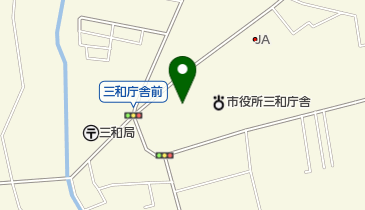 三和町 中央公民館の地図画像