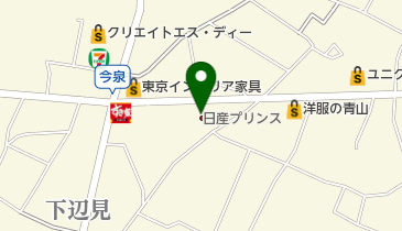 日産プリンス茨城販売株式会社 古河店の地図画像