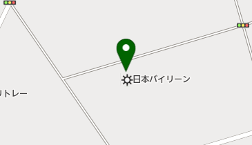 日本バイリーン株式会社 東京工場の地図画像