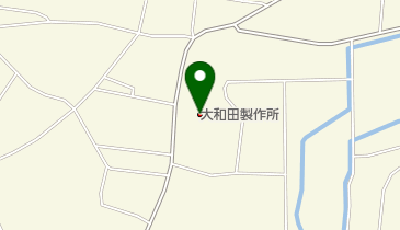 有限会社大和田製作所の地図画像