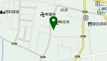 結城整骨院の地図画像