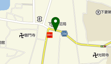 ゼンリン住宅地図茨城県下妻市 ゼンリン 住宅地図 茨城県 下妻市 2021年07 - メルカリ