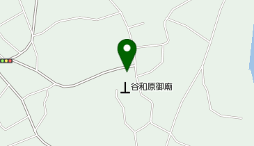谷和原御廟の地図画像