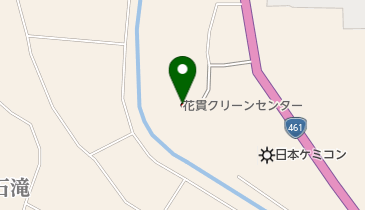 花貫クリーンセンター