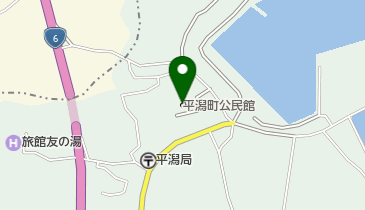 北茨城市 平潟町公民館の地図画像