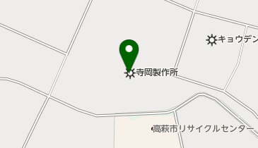 株式会社寺岡製作所の地図画像