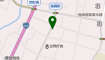 畑岡セトモノ店の地図画像