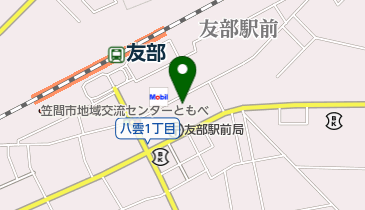 有限会社友部燃料の地図画像