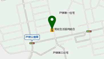 常総生協戸頭店の地図画像