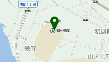 茨城県立 那珂湊第一高等学校の地図画像