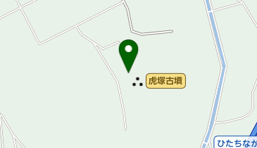 ひたちなか市役所 虎塚古墳史跡公園の地図画像