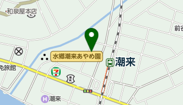 飯笹第二治療院の地図画像