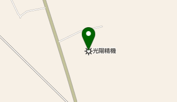 光陽精機株式会社 つくば工場の地図画像