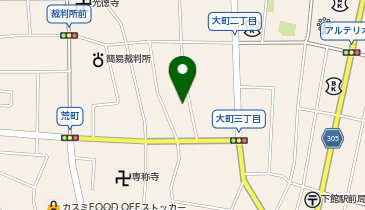 アイセイ薬局下館店の地図画像