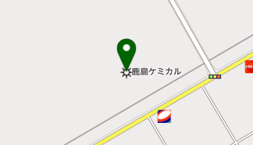 鹿島ケミカル株式会社の地図画像