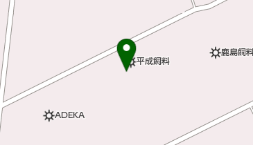 平成飼料株式会社の地図画像