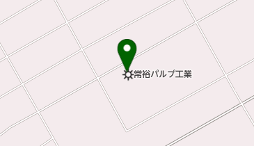 常裕パルプ工業株式会社 波崎工場の地図画像