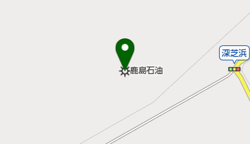 鹿島石油株式会社 鹿島製油所 環境安全グループの地図画像