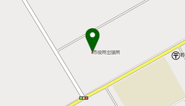 神栖市役所 若松出張所の地図画像