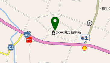 水戸地方検察庁 麻生支部・麻生区検察庁の地図画像