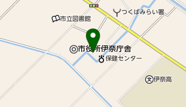 つくばみらい市立 伊奈公民館の地図画像
