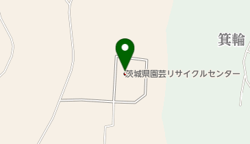 茨城県農林振興公社(公益社団法人)園芸リサイクルセンターの地図画像