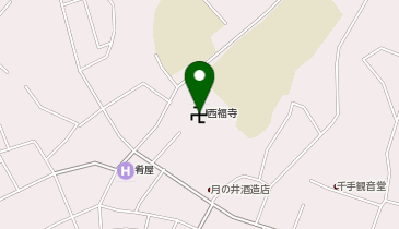 西福寺の地図画像