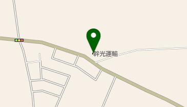 幹光運輸株式会社の地図画像