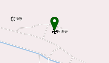 円明寺の地図画像