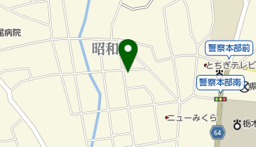 栃木県建築設計協同組合の地図画像