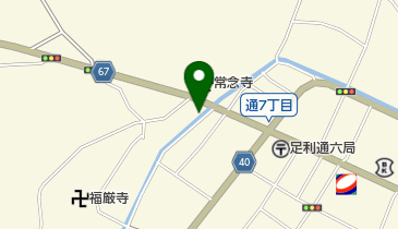 栃木県足利市通の法人一覧 - NAVITIME