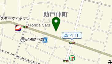 ゼンリン住宅地図 足利市 住宅地図 B4判 岩倉市 202110 | ZENRIN Store | ゼンリン公式