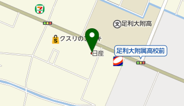 栃木日産自動車販売株式会社 足利福居店の地図画像