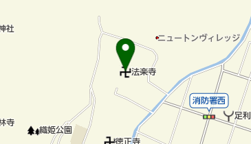 栃木県足利市(北部)地図 ゼンリン 栃木県足利市の寺院一覧 - NAVITIME