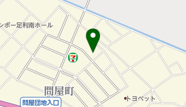 栃木県足利市問屋町の法人一覧 - NAVITIME