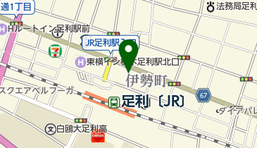 栃木県足利市のブティック一覧 - NAVITIME