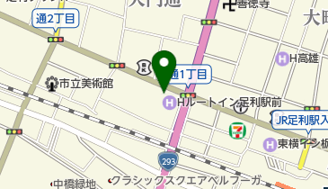 栃木県足利市のブティック一覧 - NAVITIME