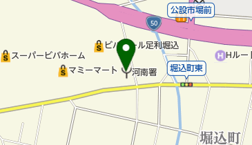 足利市消防本部 通信指令課の地図画像