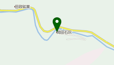 岡田石灰工業株式会社の地図画像