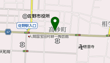 朝日生命保険相互会社佐野足利営業所の地図画像