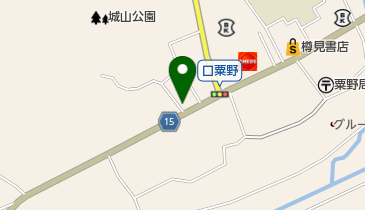 粟野建設株式会社の地図画像