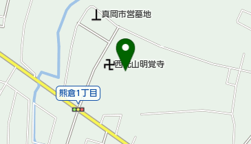 明覚寺の地図画像