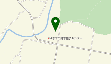 JAなすの 黒羽営農経済センター 鉢木種子センターの地図画像