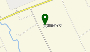 那須ダイワ株式会社の地図画像
