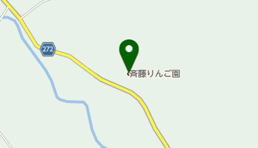 斎藤りんご園の地図画像