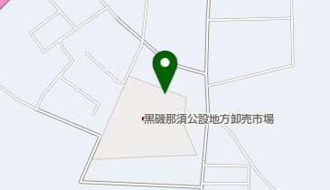 黒磯綜合食品卸売株式会社の地図画像