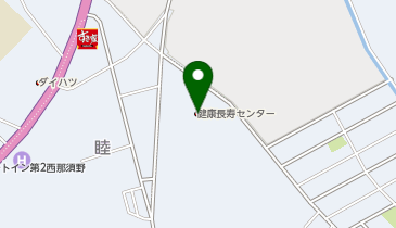 那須塩原市 健康長寿センター長寿の湯の地図画像
