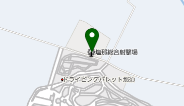 塩那総合射撃場の地図画像